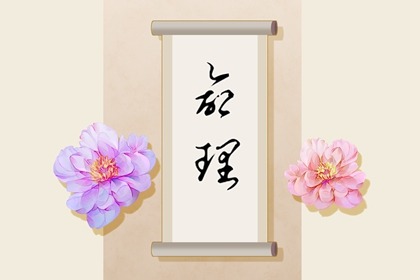 黄历万年历黄道吉日 在线黄历 老黄历2025年查询