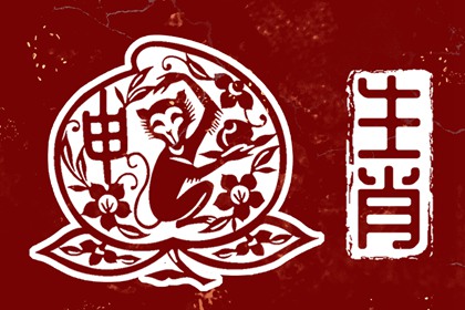 黄历择吉_搬家择吉日_开业择吉日