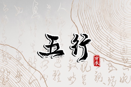 择吉老黄历皇历 老皇历查询 择吉皇历