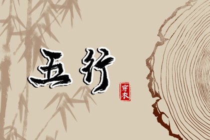 择吉老黄历|择吉日查询|择吉皇历